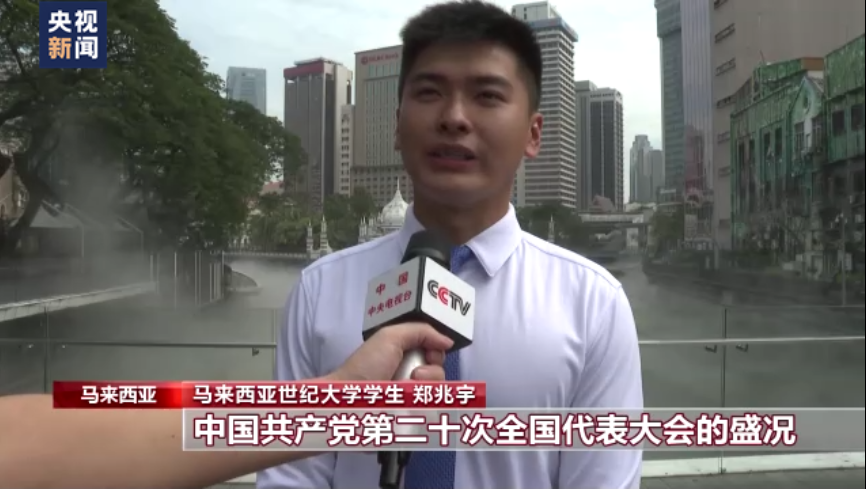 
北京肿瘤医院黄牛代挂号电话票贩子号贩子网上预约挂号,住院检查加快,聚焦二十大丨华侨华人和留学生：聆听二十大报告 为中国发展深感自豪