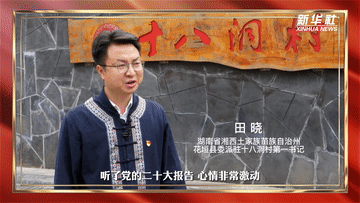 
北京大学第三医院黄牛代挂号电话票贩子号贩子网上预约挂号,住院检查加快,二十大时光丨前行，描绘乡村振兴新画卷