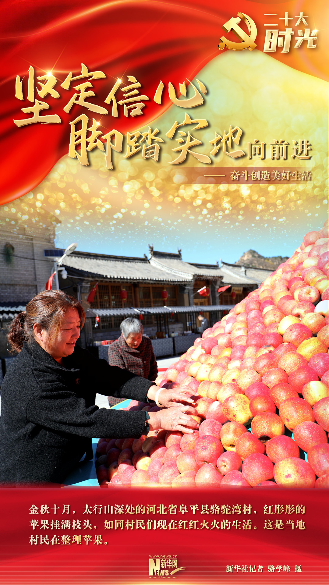 
北京西苑医院黄牛代挂号电话票贩子号贩子网上预约挂号,住院检查加快,二十大时光 | 赢得胜利唯有奋斗