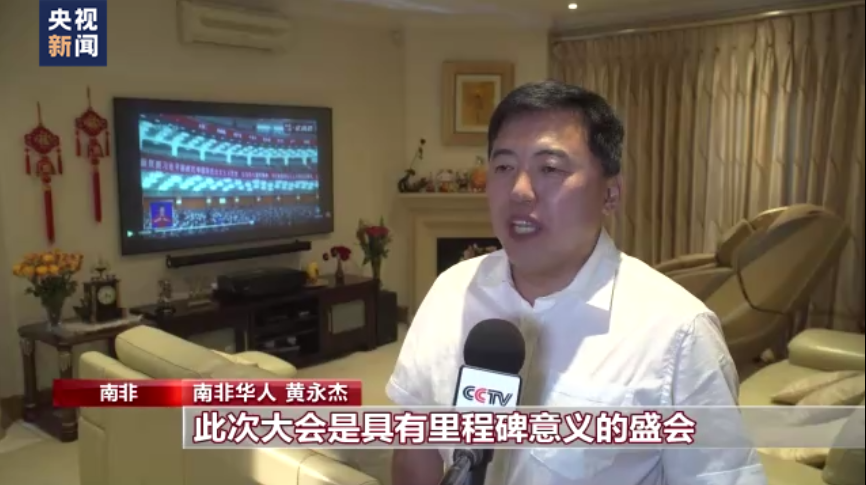 
北京肿瘤医院黄牛代挂号电话票贩子号贩子网上预约挂号,住院检查加快,聚焦二十大丨华侨华人和留学生：聆听二十大报告 为中国发展深感自豪