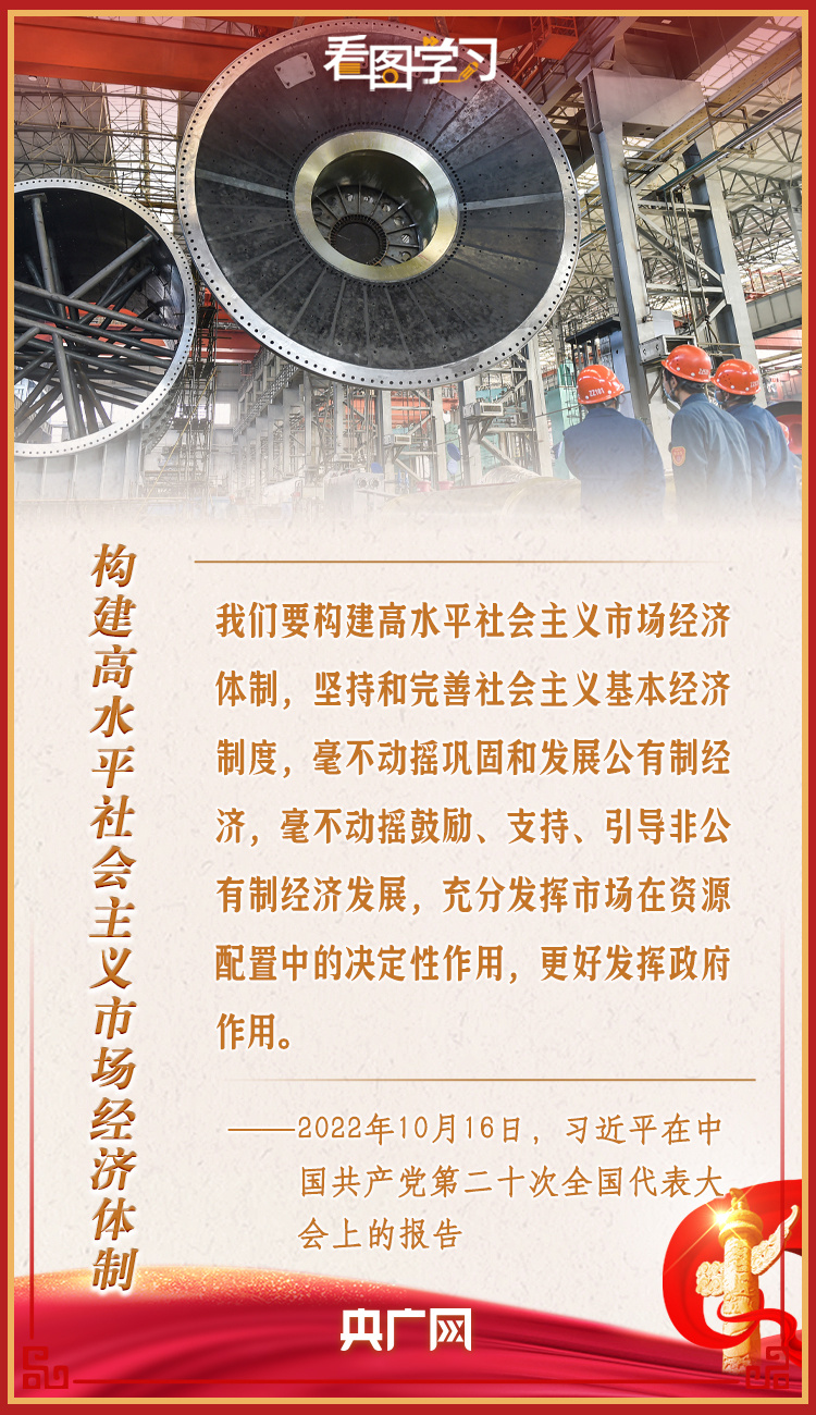
广州医科大学附属第二医院黄牛代挂号电话票贩子号贩子网上预约挂号,住院检查加快,看图学习丨高质量发展是全面建设社会主义现代化国家的首要任务