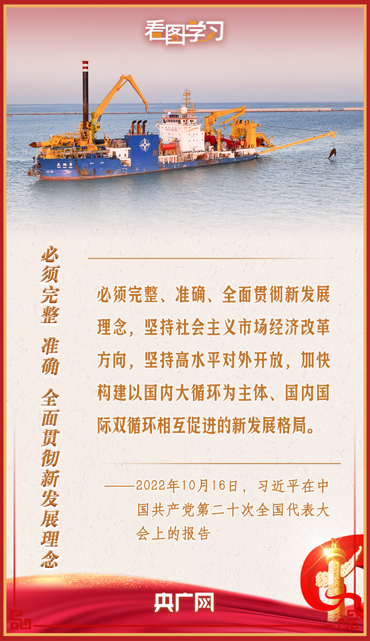 
广州医科大学附属第二医院黄牛代挂号电话票贩子号贩子网上预约挂号,住院检查加快,看图学习丨高质量发展是全面建设社会主义现代化国家的首要任务