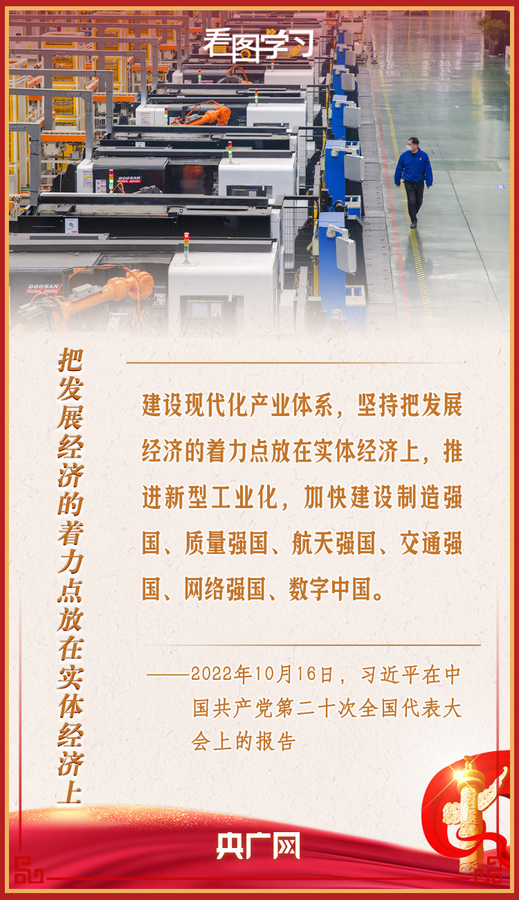 
广州医科大学附属第二医院黄牛代挂号电话票贩子号贩子网上预约挂号,住院检查加快,看图学习丨高质量发展是全面建设社会主义现代化国家的首要任务