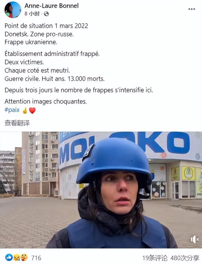 
浙江第二医院黄牛代挂号电话票贩子号贩子网上预约挂号,住院检查加快,“拍摄顿巴斯真相后，我被解雇了……”