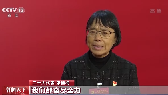 
广东省人民医院黄牛代挂号电话票贩子号贩子网上预约挂号,住院检查加快,聚焦二十大丨扎根基层 不负党和人民的嘱托