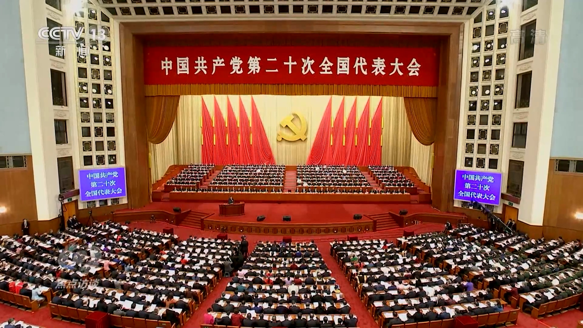 
上海胸科医院黄牛代挂号电话票贩子号贩子网上预约挂号,住院检查加快,焦点访谈：奋斗 新的伟业 理论创新 行动指南