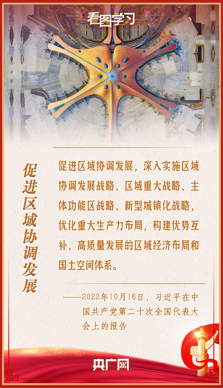 
广州医科大学附属第二医院黄牛代挂号电话票贩子号贩子网上预约挂号,住院检查加快,看图学习丨高质量发展是全面建设社会主义现代化国家的首要任务