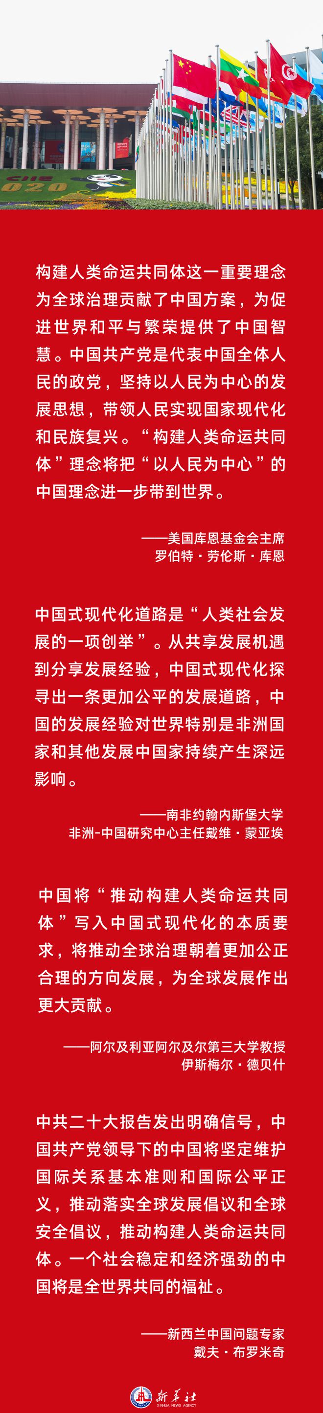 
上海第九人民医院黄牛代挂号电话票贩子号贩子网上预约挂号,住院检查加快,海报 | “这是人类发展史上真正的奇迹”——国际社会热议中国式现代化的世界意义