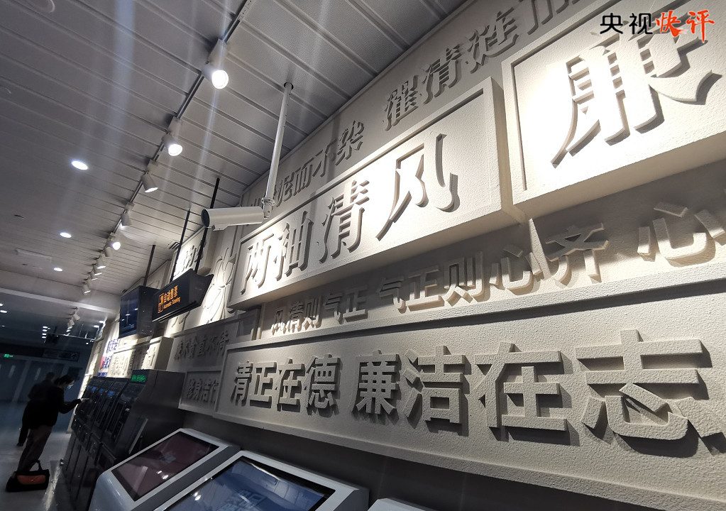 
首都医科大学附宣武医院黄牛代挂号电话票贩子号贩子网上预约挂号,住院检查加快,【央视快评】必须永远吹冲锋号