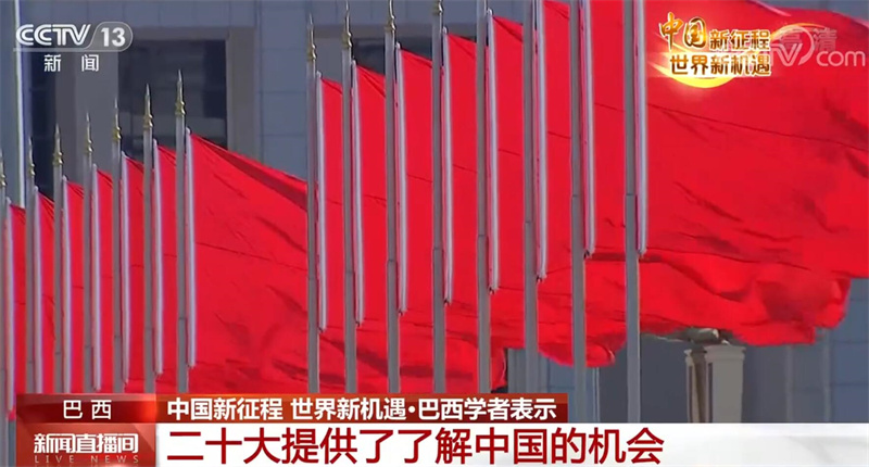 
东部战区总医院黄牛代挂号电话票贩子号贩子网上预约挂号,住院检查加快,中国新征程 世界新机遇 | 多国学者：中国发展模式值得学习借鉴