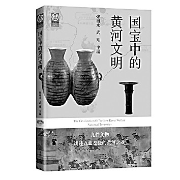 
上海胸科医院黄牛代挂号电话票贩子号贩子网上预约挂号,住院检查加快,触摸黄河文化的根和魂——读《国宝中的黄河文明》