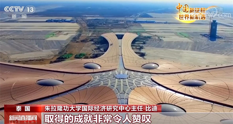 
东部战区总医院黄牛代挂号电话票贩子号贩子网上预约挂号,住院检查加快,中国新征程 世界新机遇 | 多国学者：中国发展模式值得学习借鉴