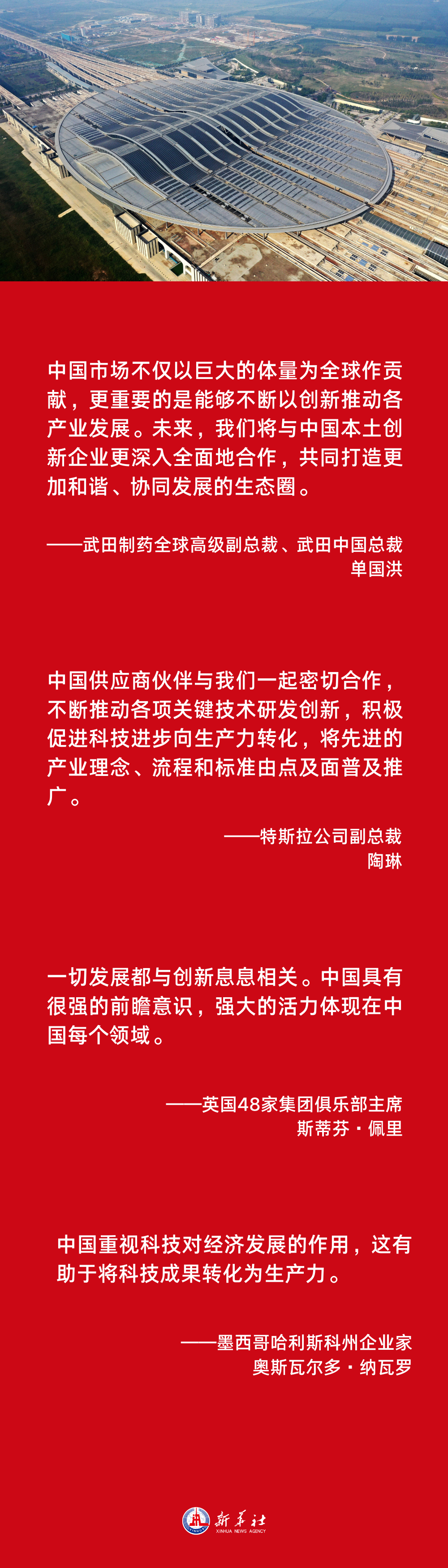 
首都医科大学附属天坛医院黄牛代挂号电话票贩子号贩子网上预约挂号,住院检查加快,海报 | 中国式现代化是世界机遇