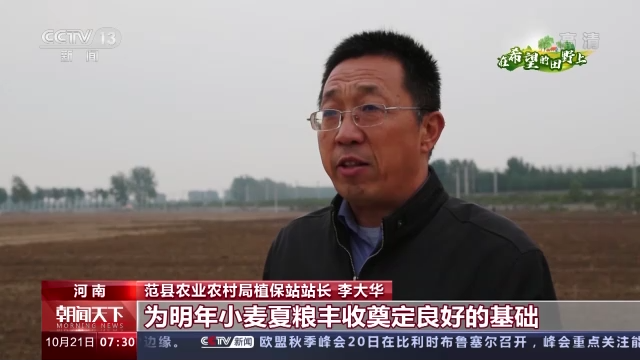 
长沙各大医院黄牛代挂号电话票贩子号贩子网上预约挂号,住院检查加快,在希望的田野上丨全国秋冬种过半 各地全力提升播种质量