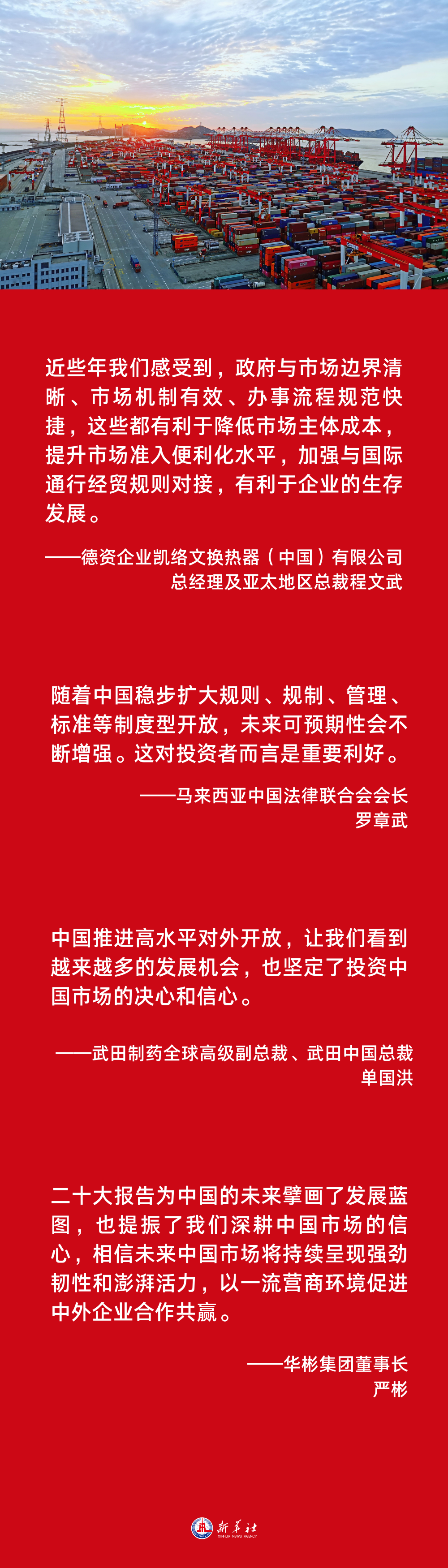 
首都医科大学附属天坛医院黄牛代挂号电话票贩子号贩子网上预约挂号,住院检查加快,海报 | 中国式现代化是世界机遇