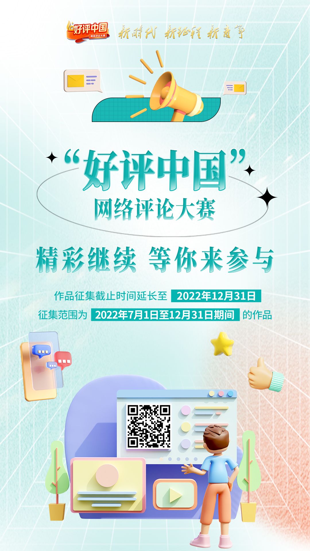 
杭州市第一人民医院黄牛代挂号电话票贩子号贩子网上预约挂号,住院检查加快,好评中国：“食”代变迁：餐桌上的民生