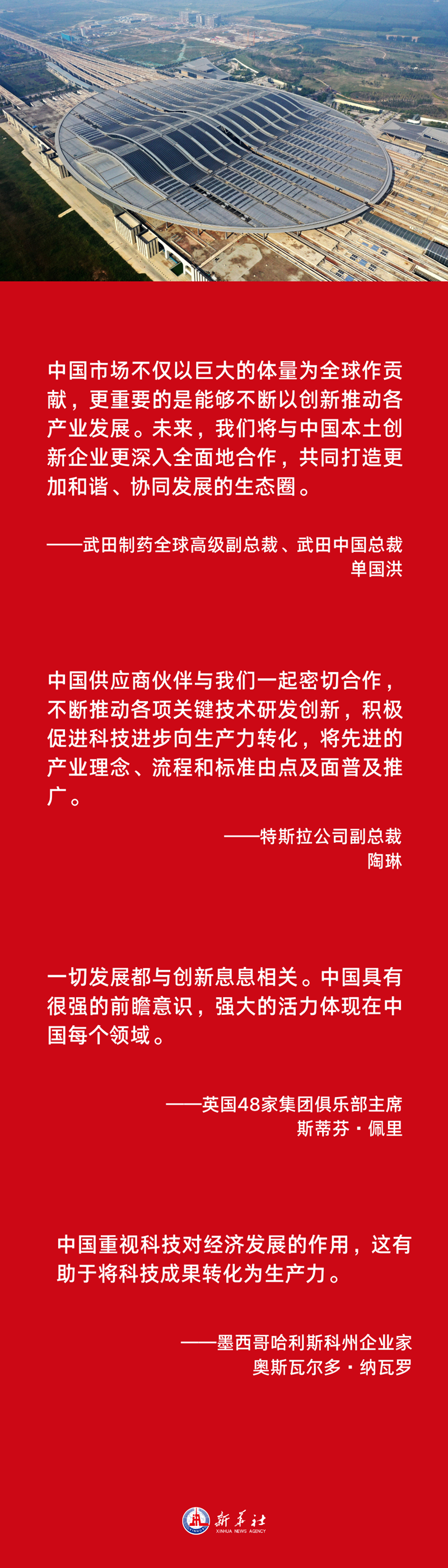 
中国医学科学院北京协和医院黄牛代挂号电话票贩子号贩子网上预约挂号,住院检查加快,全球工商界人士接受新华社记者采访时表示——中国式现代化也是世界的机遇