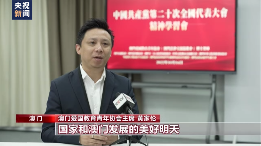 
北京宣武医院黄牛代挂号电话票贩子号贩子网上预约挂号,住院检查加快,聚焦二十大丨港澳青年：深受鼓舞 积极融入国家发展大局