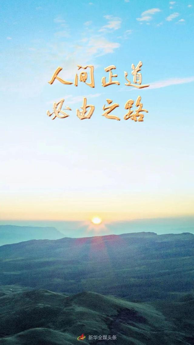 
北医六院黄牛代挂号电话票贩子号贩子网上预约挂号,住院检查加快,人间正道 必由之路——党的二十大代表谈坚定不移走中国特色社会主义道路