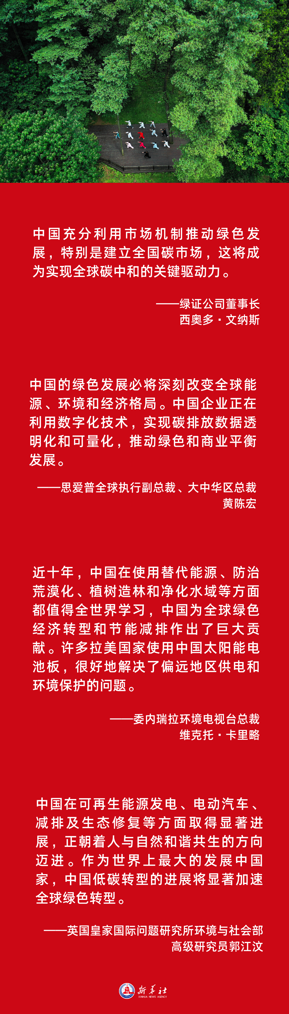 
首都医科大学附属天坛医院黄牛代挂号电话票贩子号贩子网上预约挂号,住院检查加快,海报 | 中国式现代化是世界机遇