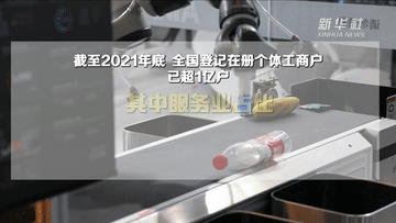 
浙江省中医院黄牛代挂号电话票贩子号贩子网上预约挂号,住院检查加快,数说新时代｜服务业释放主动力 新动能打造新引擎