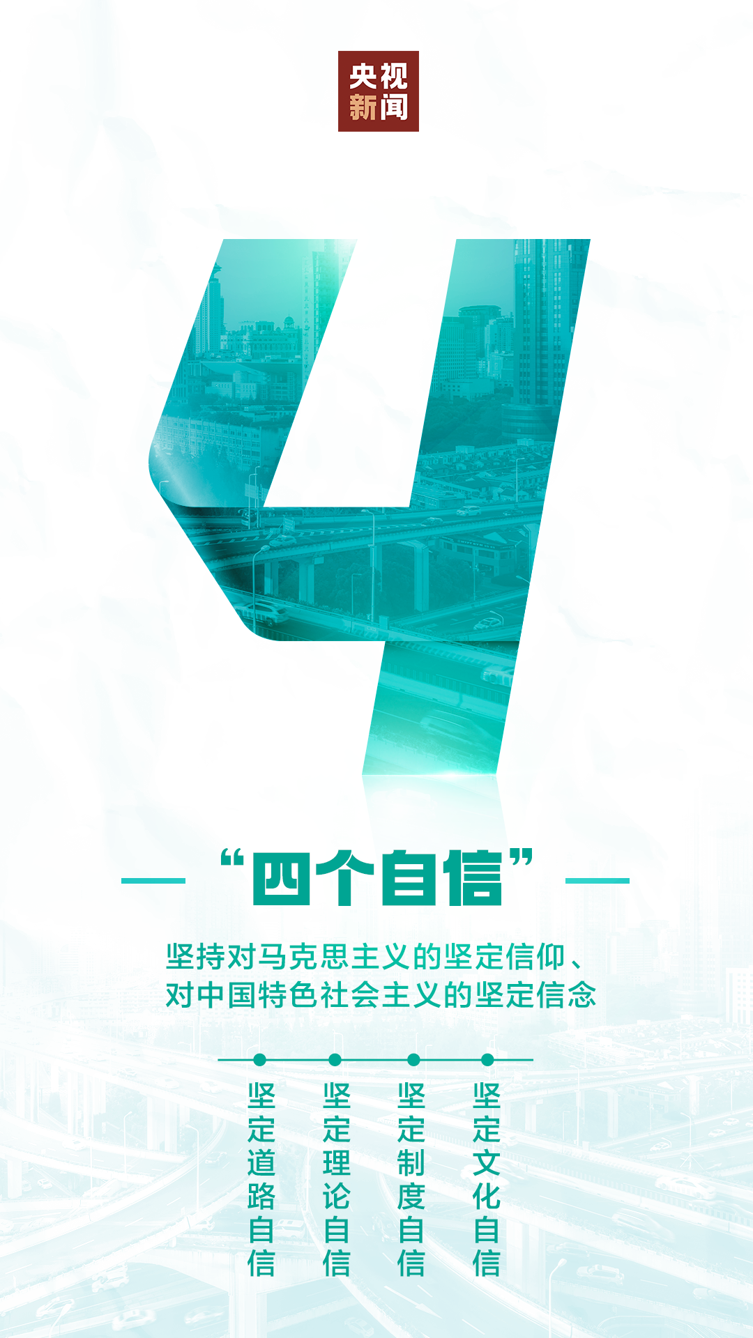 
上海儿童医学中心黄牛代挂号电话票贩子号贩子网上预约挂号,住院检查加快,从1到9，学习党的二十大报告