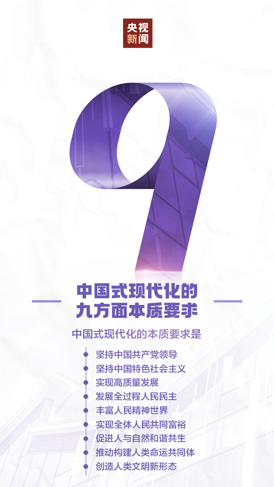 
上海儿童医学中心黄牛代挂号电话票贩子号贩子网上预约挂号,住院检查加快,从1到9，学习党的二十大报告