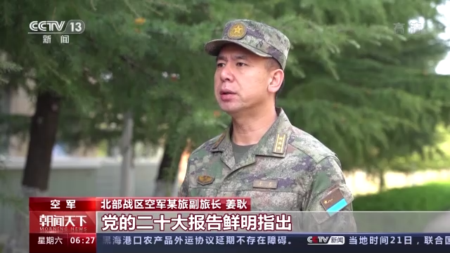 
上海肿瘤医院黄牛代挂号电话票贩子号贩子网上预约挂号,住院检查加快,聚焦二十大丨汲取精神伟力 阔步强军新征程