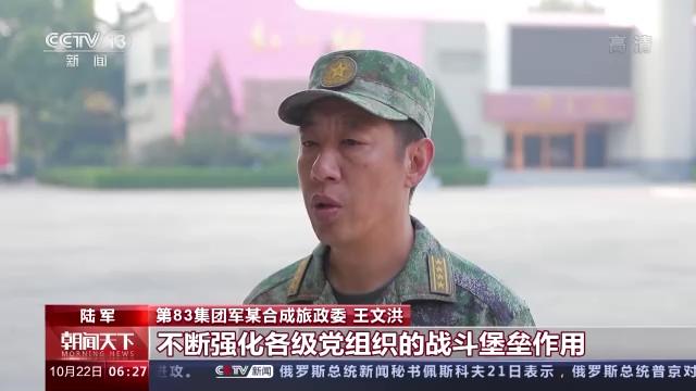 
上海肿瘤医院黄牛代挂号电话票贩子号贩子网上预约挂号,住院检查加快,聚焦二十大丨汲取精神伟力 阔步强军新征程