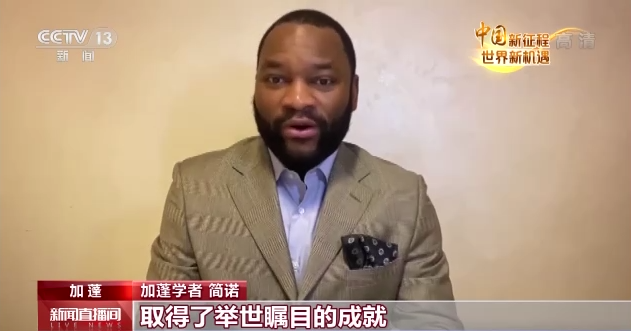 
首都医科大学附属北京妇产医院黄牛代挂号电话票贩子号贩子网上预约挂号,住院检查加快,国际人士：中国发展成就举世瞩目
