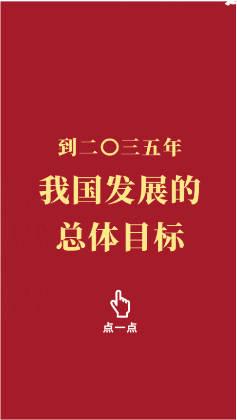 
上海第十人民医院黄牛代挂号电话票贩子号贩子网上预约挂号,住院检查加快,为了2035年的美好中国，团结奋斗！@所有中国人