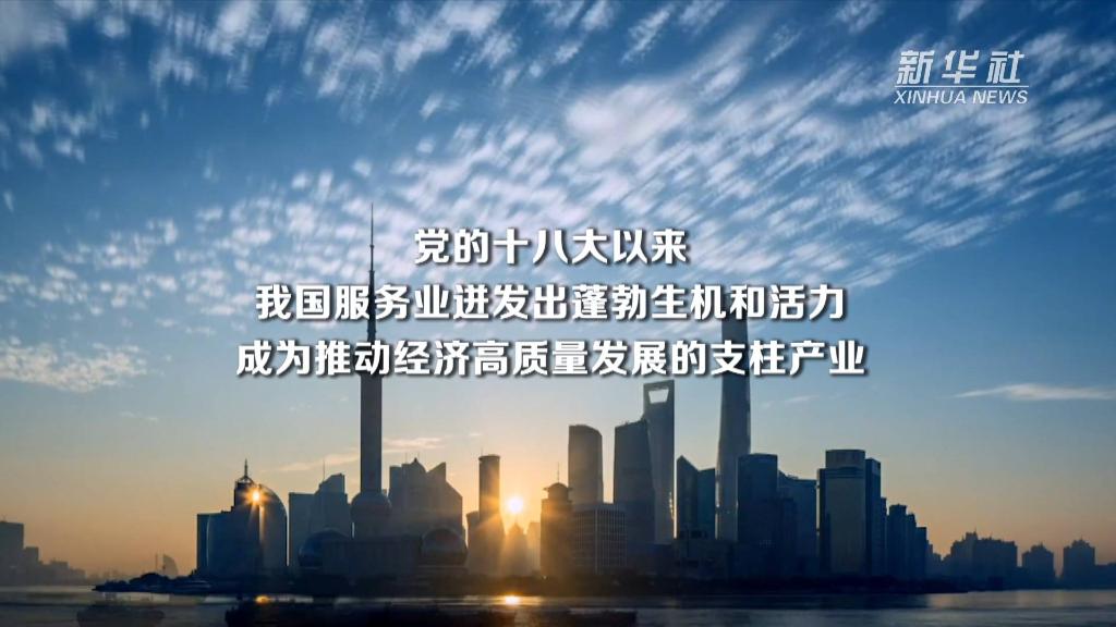 
浙江省中医院黄牛代挂号电话票贩子号贩子网上预约挂号,住院检查加快,数说新时代｜服务业释放主动力 新动能打造新引擎