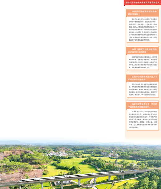 
北京大学肿瘤医院黄牛代挂号电话票贩子号贩子网上预约挂号,住院检查加快,“牢牢把握过去5年工作和新时代10年伟大变革的重大意义”