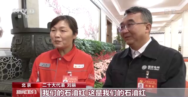 
杭州西溪医院黄牛代挂号电话票贩子号贩子网上预约挂号,住院检查加快,聚焦二十大丨走过党代表通道：凝心聚力 再启新程