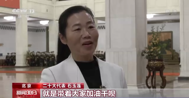 
杭州西溪医院黄牛代挂号电话票贩子号贩子网上预约挂号,住院检查加快,聚焦二十大丨走过党代表通道：凝心聚力 再启新程