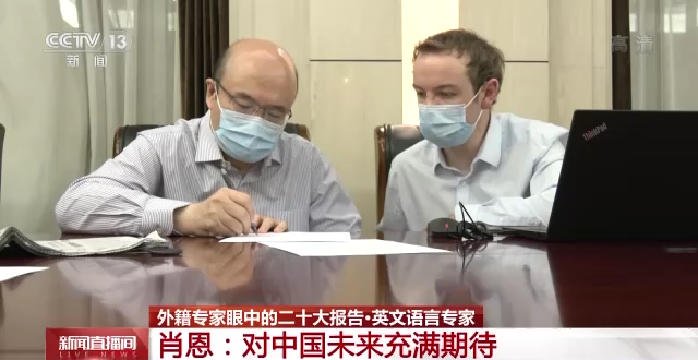 
浙江口腔医院黄牛代挂号电话票贩子号贩子网上预约挂号,住院检查加快,外籍专家眼中的二十大报告丨英文语言专家肖恩：对中国未来充满期待