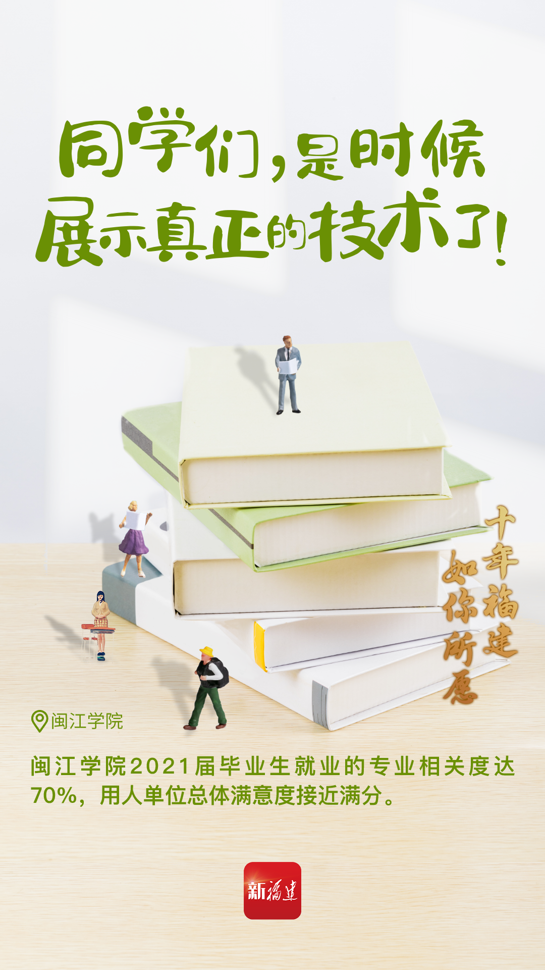 
江苏省人民医院黄牛代挂号电话票贩子号贩子网上预约挂号,住院检查加快,十年福建 如你所愿