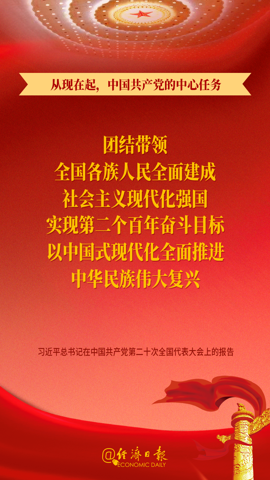 
广东省中医院黄牛代挂号电话票贩子号贩子网上预约挂号,住院检查加快,经济日报社论：中华民族伟大复兴号巨轮乘风破浪扬帆远航