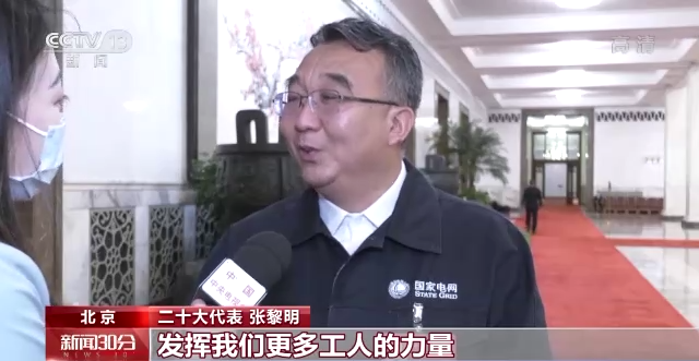 
杭州西溪医院黄牛代挂号电话票贩子号贩子网上预约挂号,住院检查加快,聚焦二十大丨走过党代表通道：凝心聚力 再启新程