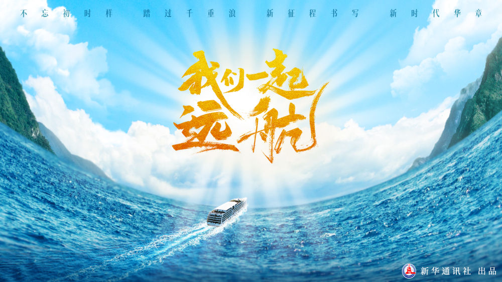 
广州儿童医院黄牛代挂号电话票贩子号贩子网上预约挂号,住院检查加快,这首歌，献给十年，献给明天！