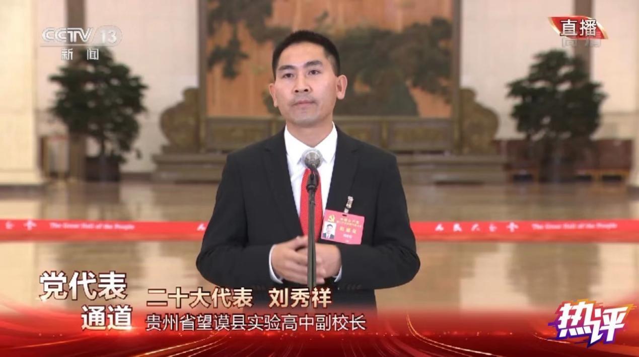 
杭州西溪医院黄牛代挂号电话票贩子号贩子网上预约挂号,住院检查加快,热评丨党心连民心 凝聚中国力量