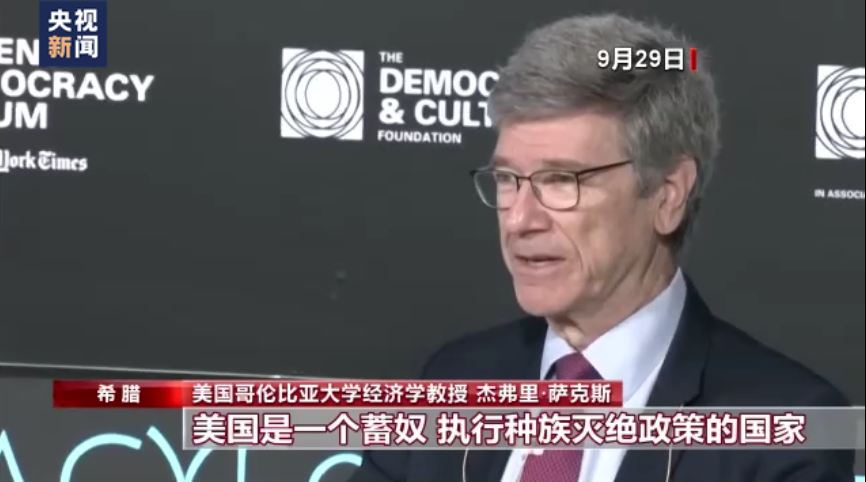
杭州市富阳中医骨伤医院黄牛代挂号电话票贩子号贩子网上预约挂号,住院检查加快,美知名专家痛斥西方民主：“1950年以来最残暴的国家一直是美国”