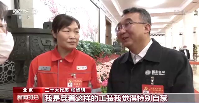 
杭州西溪医院黄牛代挂号电话票贩子号贩子网上预约挂号,住院检查加快,聚焦二十大丨走过党代表通道：凝心聚力 再启新程
