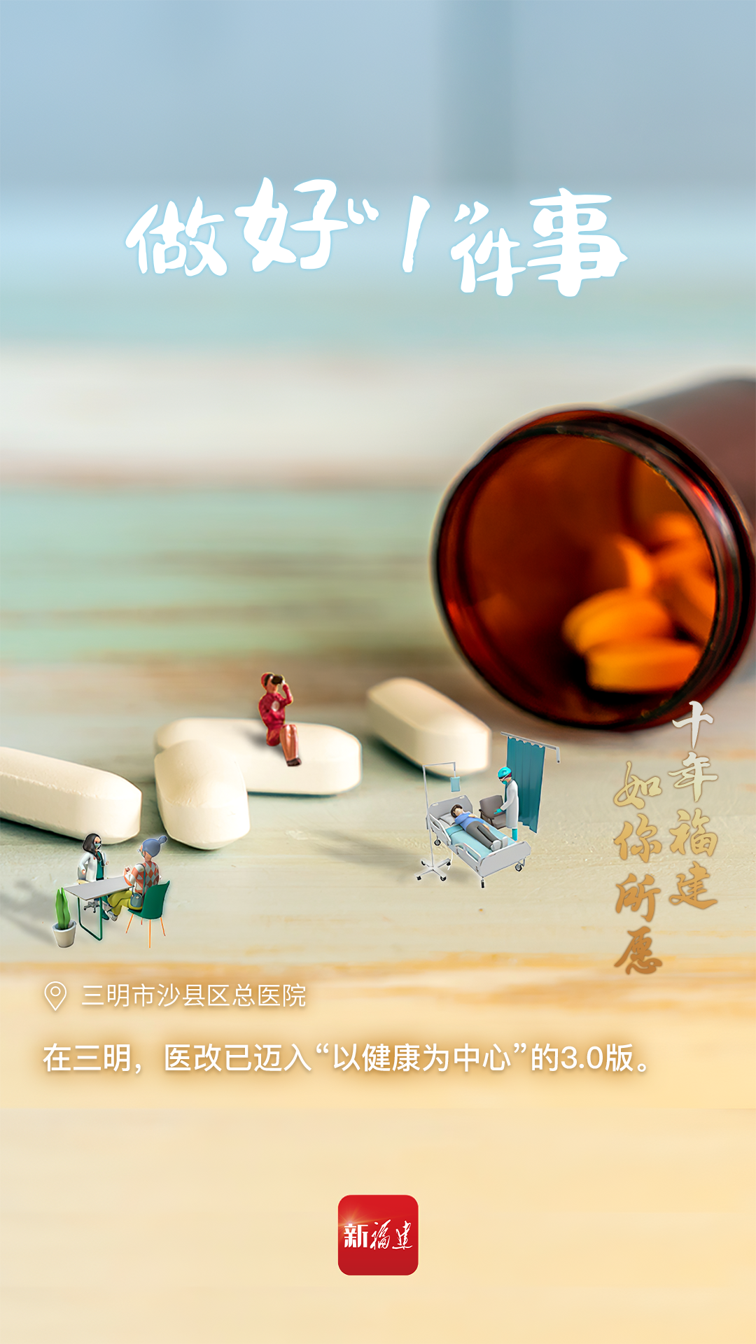 
江苏省人民医院黄牛代挂号电话票贩子号贩子网上预约挂号,住院检查加快,十年福建 如你所愿