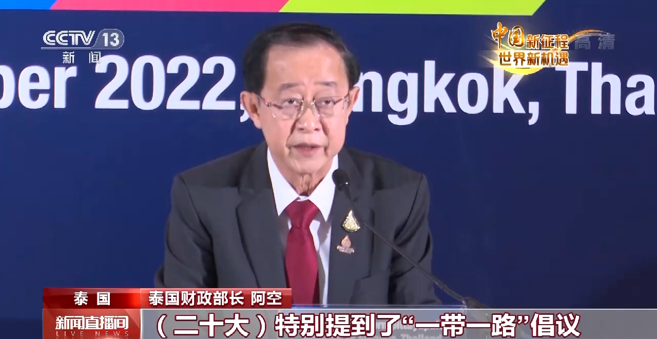 
中国人民解放军总医院黄牛代挂号电话票贩子号贩子网上预约挂号,住院检查加快,中国新征程 世界新机遇丨多国政要：中国为全球发展贡献重要力量