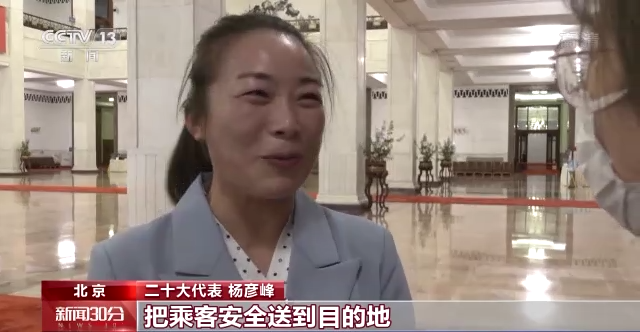 
杭州西溪医院黄牛代挂号电话票贩子号贩子网上预约挂号,住院检查加快,聚焦二十大丨走过党代表通道：凝心聚力 再启新程