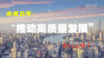 
天津各大医院黄牛代挂号电话票贩子号贩子网上预约挂号,住院检查加快,未来五年，我们这样干