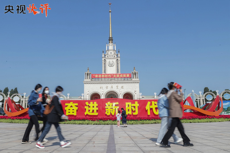 
中山大学中山眼科中心黄牛代挂号电话票贩子号贩子网上预约挂号,住院检查加快,【央视快评】踔厉奋发 勇毅前行，努力创造更加灿烂的明天
