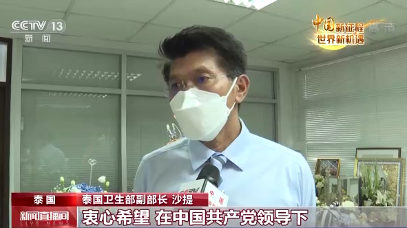 
广州口腔医院黄牛代挂号电话票贩子号贩子网上预约挂号,住院检查加快,中国新征程 世界新机遇丨多国人士：期待中国式现代化取得更大成就