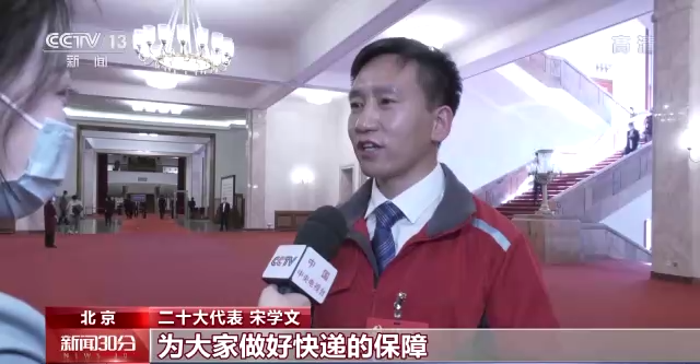 
杭州西溪医院黄牛代挂号电话票贩子号贩子网上预约挂号,住院检查加快,聚焦二十大丨走过党代表通道：凝心聚力 再启新程